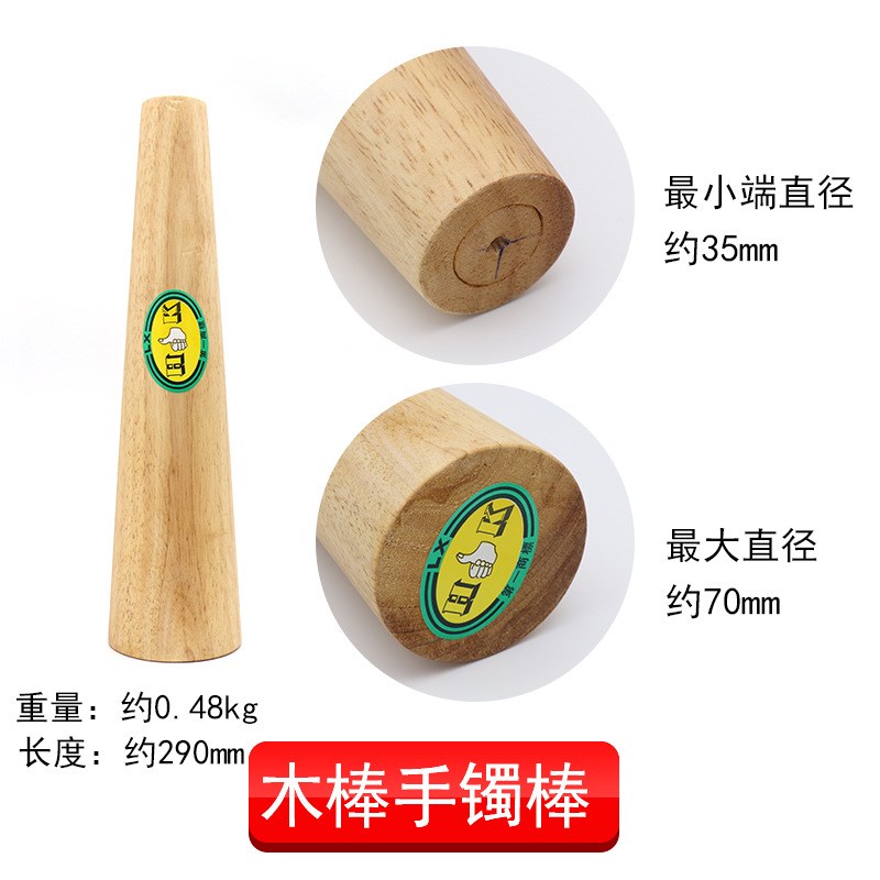 塑料手镯圈 手镯整形修复棒手寸测量手L镯尺寸对比圈手镯尺圈