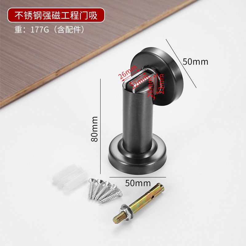 不锈钢201/304强磁工s程门吸 加厚防碰撞室内木门门碰门阻器吸门