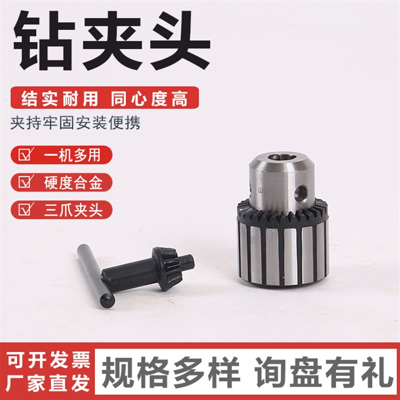 大量R8一e体式钻夹头 微型精密扳手钻夹头 铣床整体钻夹头