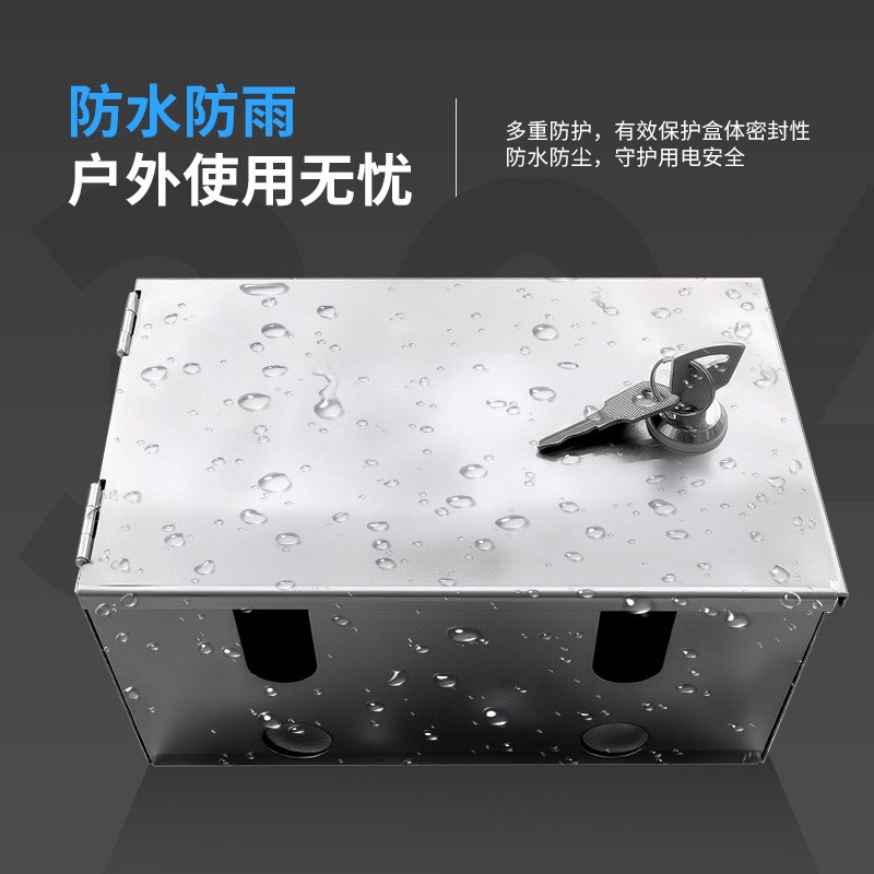 室外86型插座不锈钢带锁t防水盒电瓶车防盗电防雨罩明装充电保护