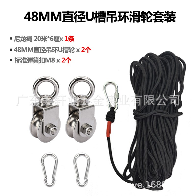 201/3e04不锈钢轨道轮U型吊环吊轮钢丝绳尼龙绳起重滑轮五金配件