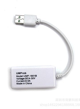 白尾巴双usbh电压电流表充电测试仪 USB电流表 不支持闪快充测试