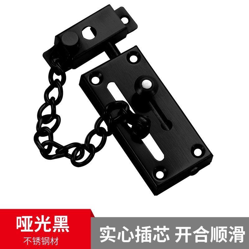 不锈钢方形防盗链家用酒店室内门插销门栓卫生间U门闩防盗门插销