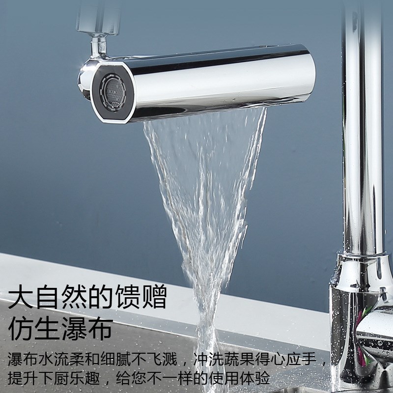 水龙头延伸器防溅水神器旋u转起泡器转接头飞雨机械臂万向厨房水