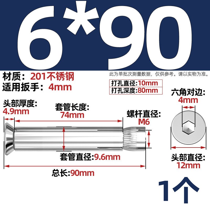 国标201不锈钢沉头内六p角膨胀螺丝平头内置内膨胀螺栓MM6M8M10M1