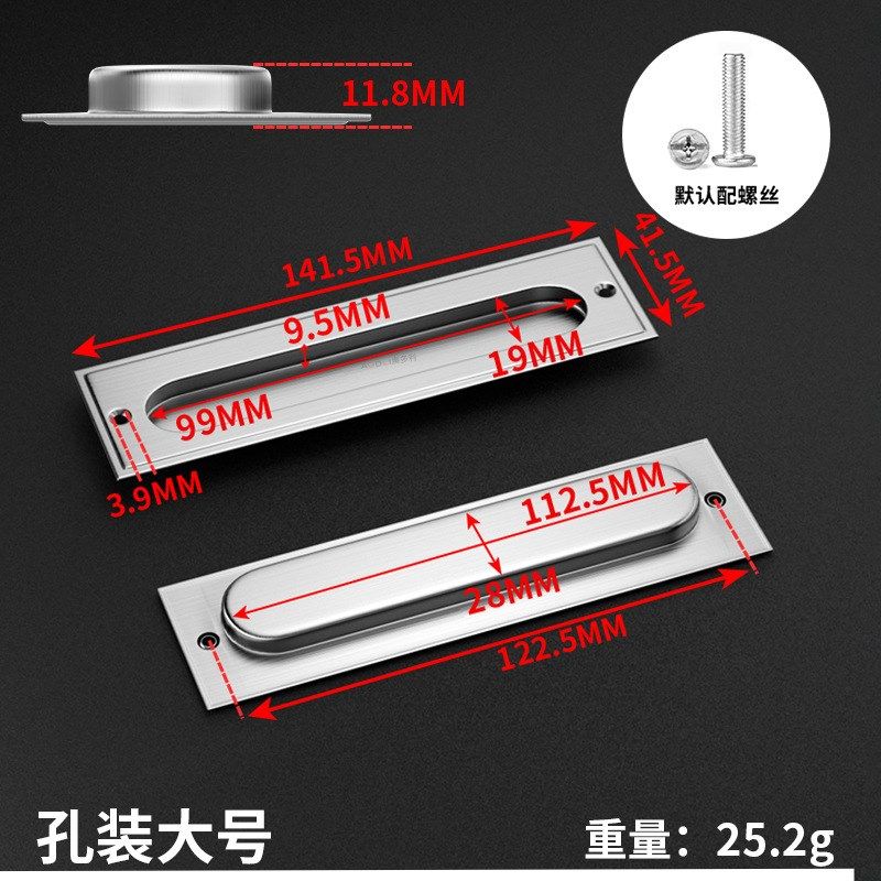 不锈钢暗拉手移门推拉门内嵌暗装隐形内凹柜门抽S屉扣手嵌入式拉