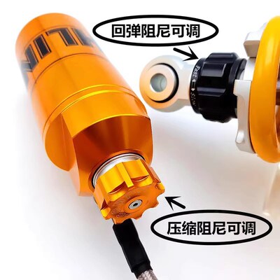 LC EXCITER rfs150 SPARK SNIPER135摩托车改装中置后减震避震器