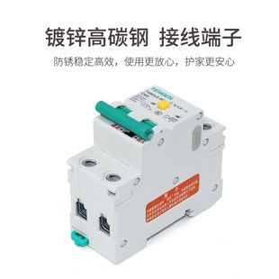 电g气TGBDLE 63A开关保护器 80Y漏电投入退出断路器2P