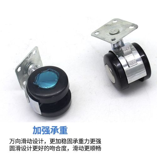 平板1.52.0寸静音架固合金脚轮家具塑料电器P脚轮沙发轮办公椅脚