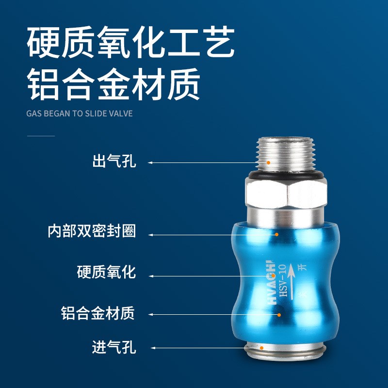精品气动滑动开关MS-22MsF手滑阀HSV-08/10/15手推阀控气阀推拉