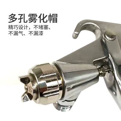 borel 气动喷漆枪家具面漆枪 汽车油漆喷枪喷壶R2风动高雾化喷枪