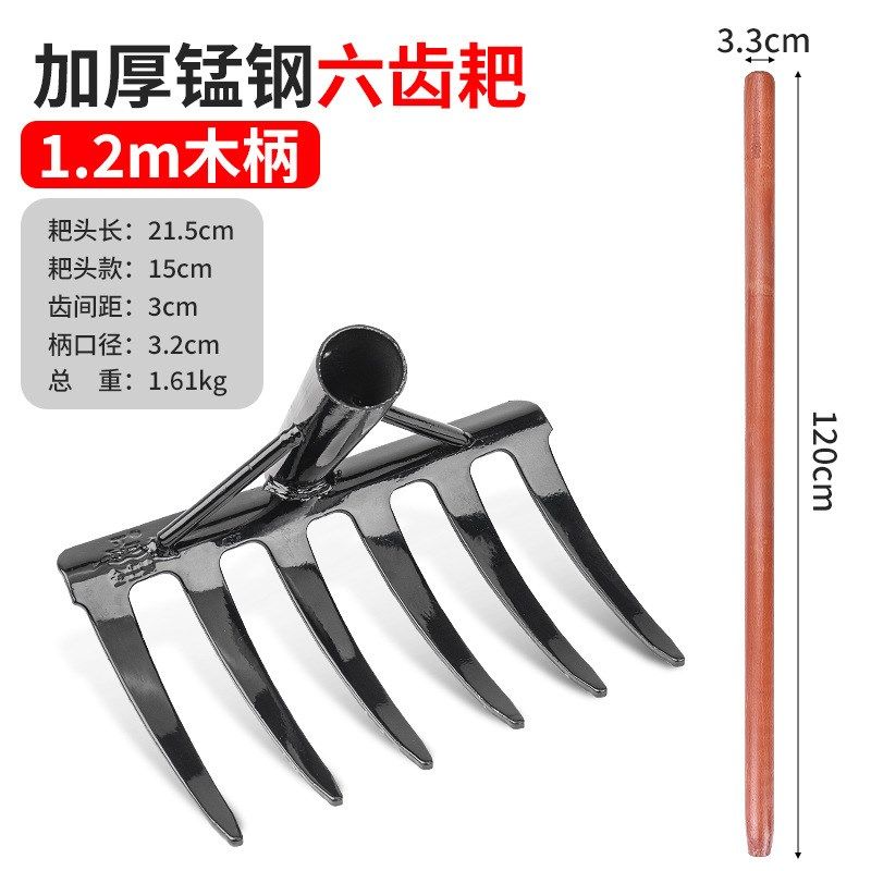 耙子农具钉耙翻地松土神器铁耙子平地G搂草犁耕地农用九齿耙子锰,农机/农具/农膜,耙子,淘宝优惠券,粉丝福利购,淘宝优惠卷