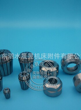 ER夹头弹簧夹头雕刻机夹头sER索咀 夹头 ER11/16/20/32