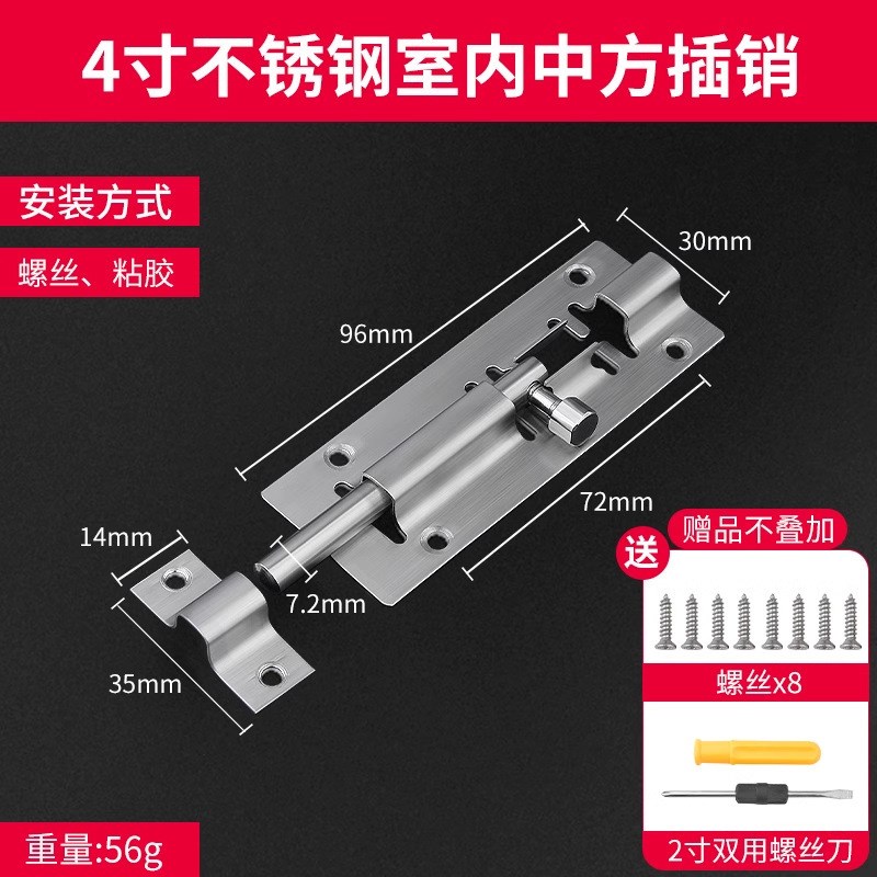 不锈钢插销室内门窗防q盗小插销锁卫生间插销锁门扣门锁扣老式门