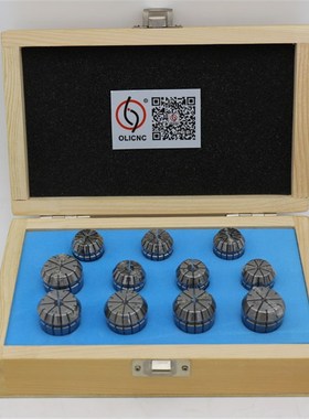 ER40-23PkS夹头套装 ER 筒夹套装 品质 木盒装0.015