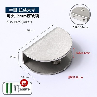 不锈钢玻璃夹层板托支架托架浴室木板鱼嘴夹5-1S2MM厚固玻璃夹