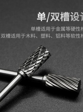 钨钢磨头硬质合金旋转锉钨钢磨头3*4mm铣O刀金属打磨头电动挫刀