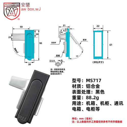 MS717电柜锁 配电箱柜锁 平面锁把手 旋转机械门锁设备门