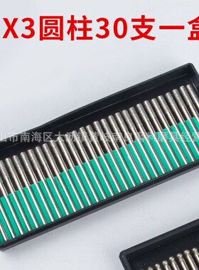 现货速发黑盒子普通款圆柱大尖球形金刚砂打Q磨头/金刚石磨针