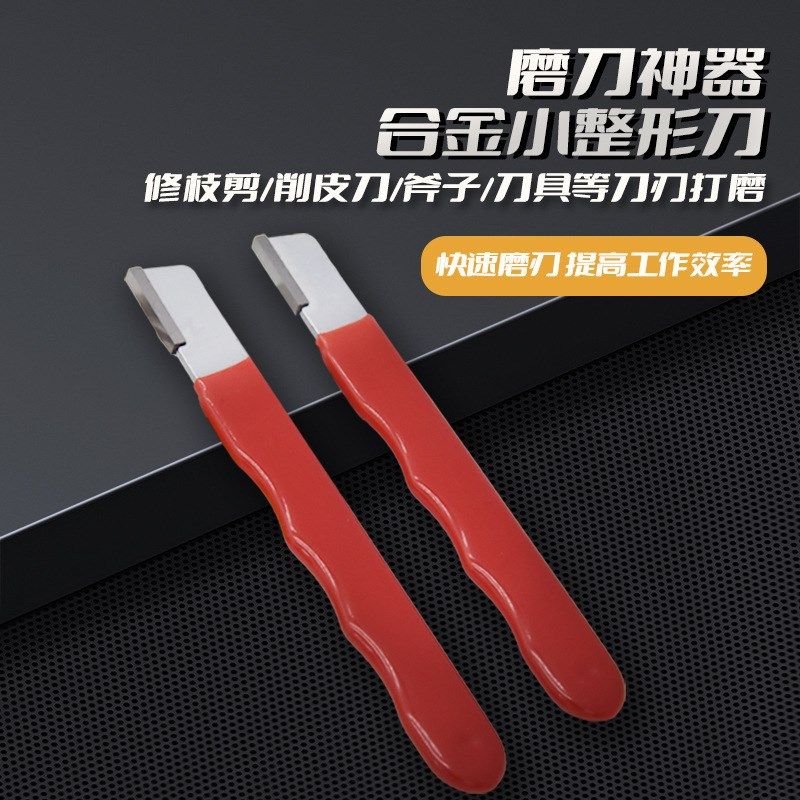 磨刀神器刀具开刃器n磨刀石家用果枝剪快速磨刀器剪刀菜刀开刃工,标准件/零部件/工业耗材,磨头,淘宝优惠券,粉丝福利购,淘宝优惠卷