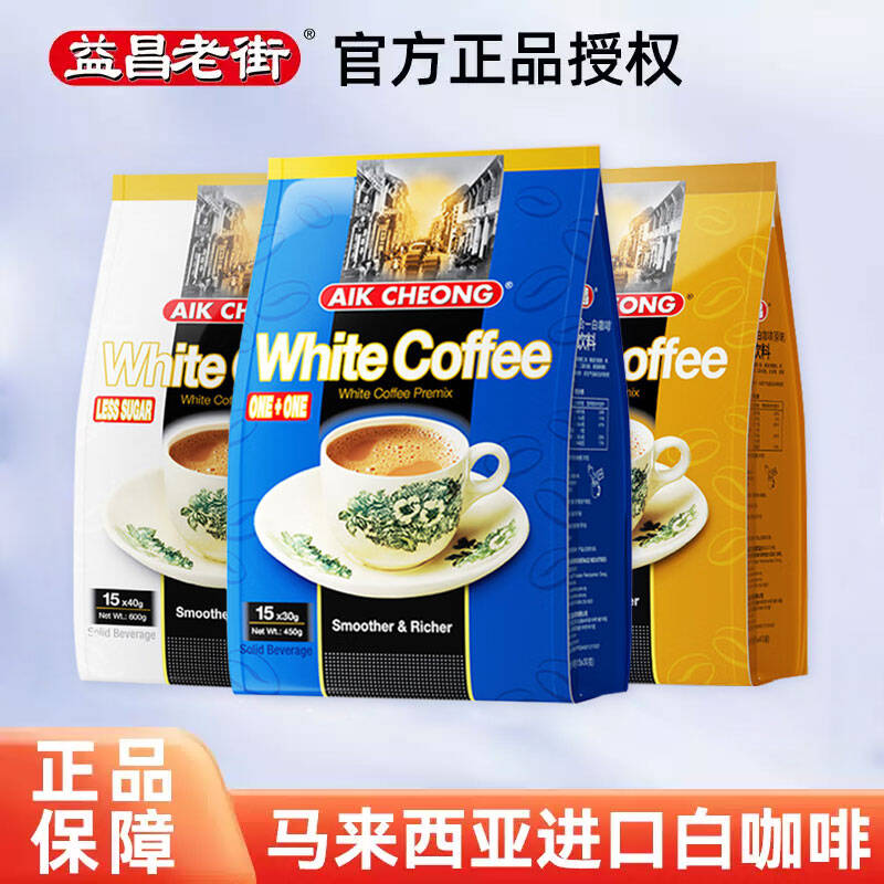 益昌二合一白咖啡450g