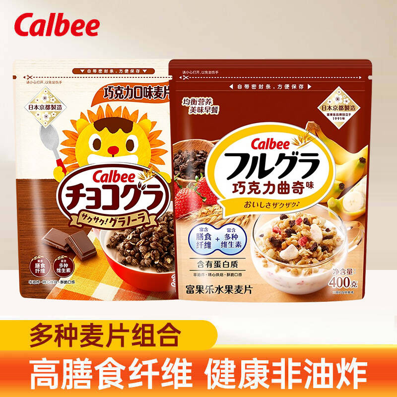 卡乐比水果麦片400g富果乐巧克力曲奇可可莓味儿童即食早餐大日期