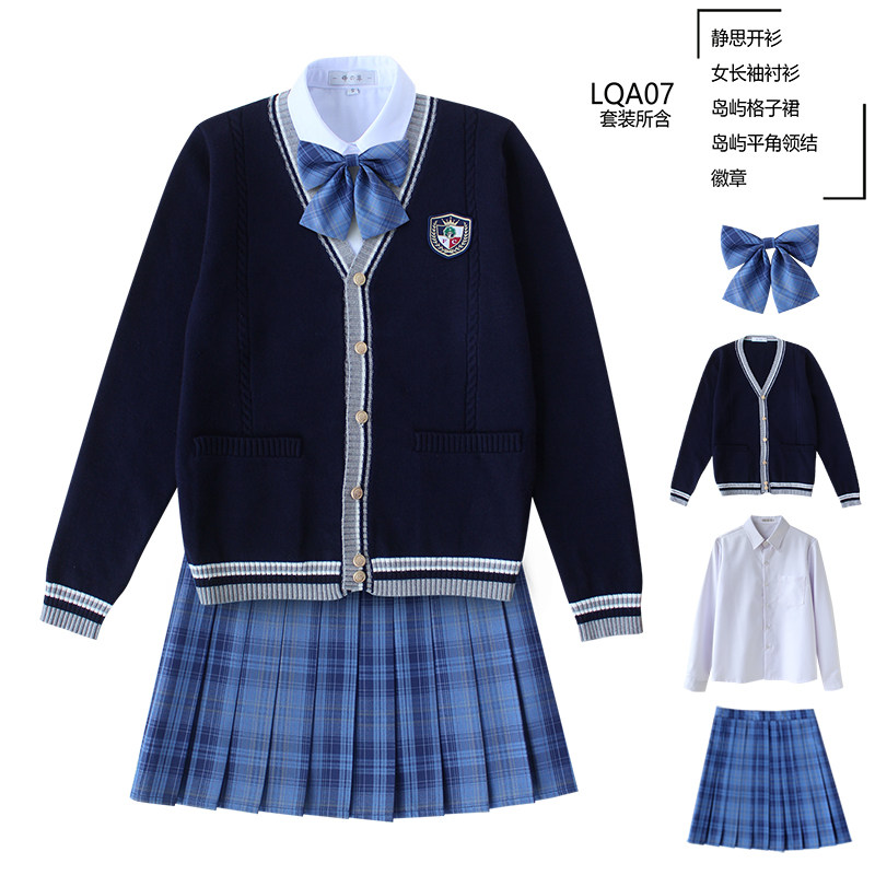 1JK制服秋冬套装格裙长袖毛衣三件套学院风校供情侣装亲子装校服