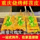 酱言重庆烧烤专用大鲜苕皮牛皮豆干豆皮起泡红薯皮芍皮绍皮商用