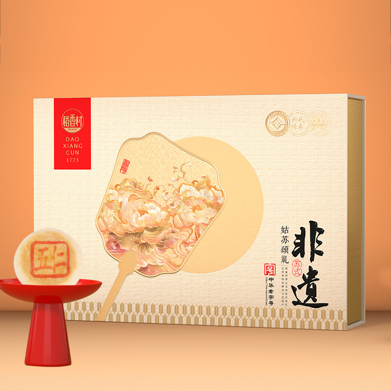 稻香村中秋节月饼礼盒装经典多口味月饼礼姑苏颂礼苏式五仁鲜花饼