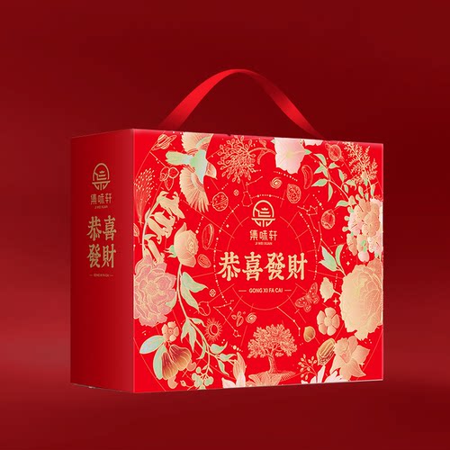 集味轩坚果礼盒春节年货拜年礼品