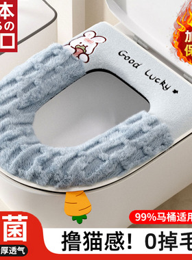 日本桶坐垫四季通用家用拉链款厕所坐便套座垫圈秋冬保暖蓝色V