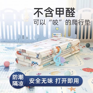 婴儿爬行垫可折叠安全无毒宝宝趴趴垫早教中心爬爬垫xpe材质防潮