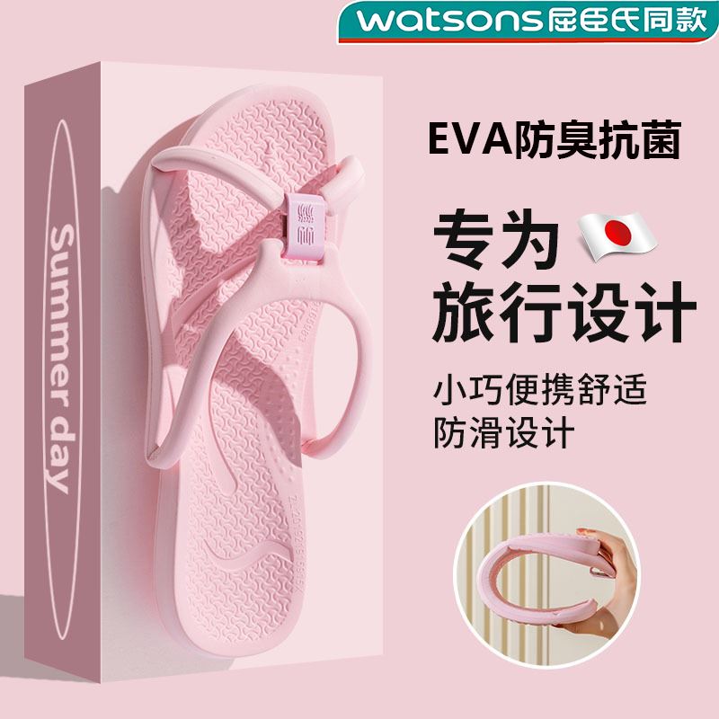 【旅行必备】可折叠EVA防滑洗澡