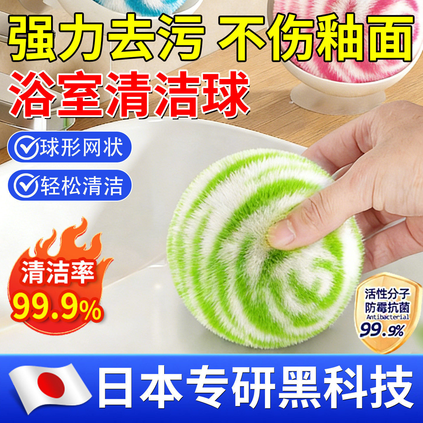 日本浴室清洁球洗手台刷卫生间台面洗手盆洗漱台面多功能水池刷V,家庭/个人清洁工具,卫生间用刷,淘宝优惠券,粉丝福利购,淘宝优惠卷