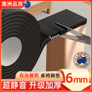 餐桌椅子静音脚垫凳脚套实木钢管椅耐磨垫片防响贴塑料凳子家具x