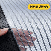 挡蚊虫子母门纱窗家用遮蚊子门连子夏季 防蚊门帘农村纱门自动关