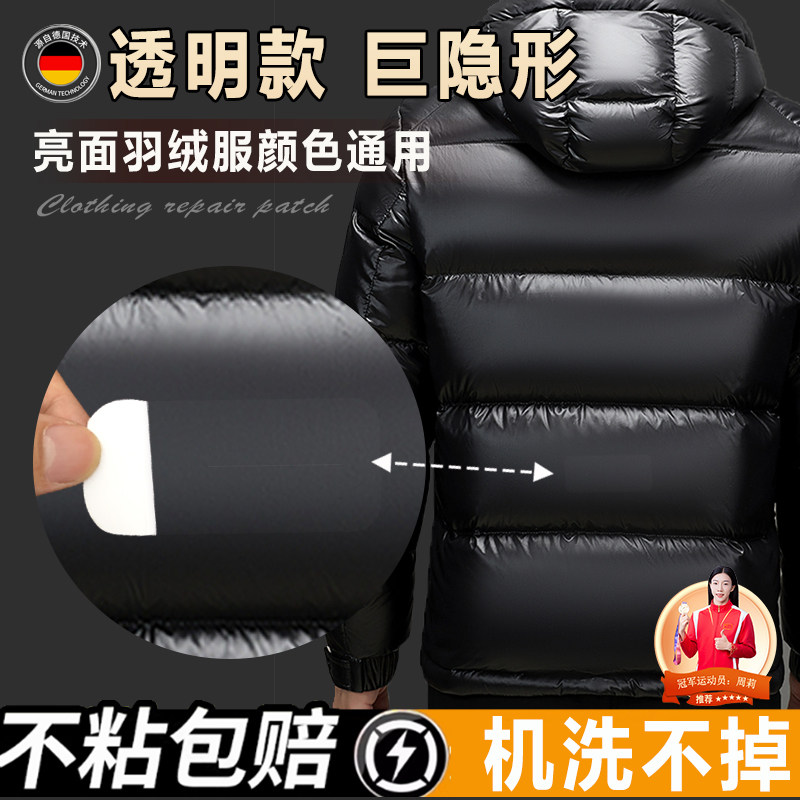 �������޷���������ճ�޺��ް�������͸����������ͯ����������F18Ԫ