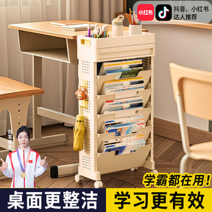 学生课桌侧边收纳桌边可移动书架初高中生教室书本置物架大容量C