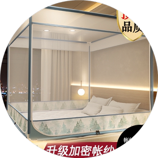 出租房蚊帐出租屋纹账2024年新款一米二床文账蒙古包正方形通用w