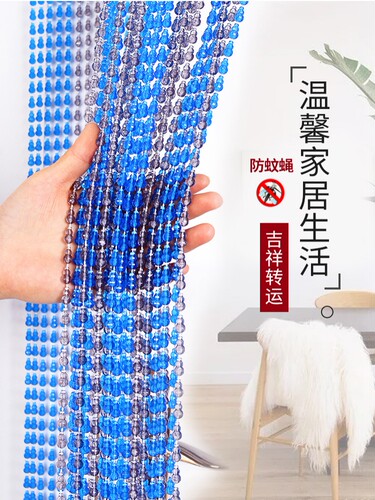 加密防蚊水晶葫芦珠帘
