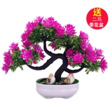 【手工塑料花】假花装饰客厅玄关摆件塑酒柜仿真鲜花高级仿真花