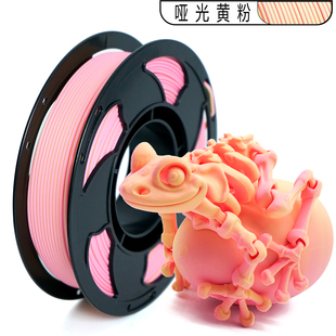 SUNSENKJ/新森小卷装PLA1.75MM哑光丝绸彩虹单双三色3D打印机耗材