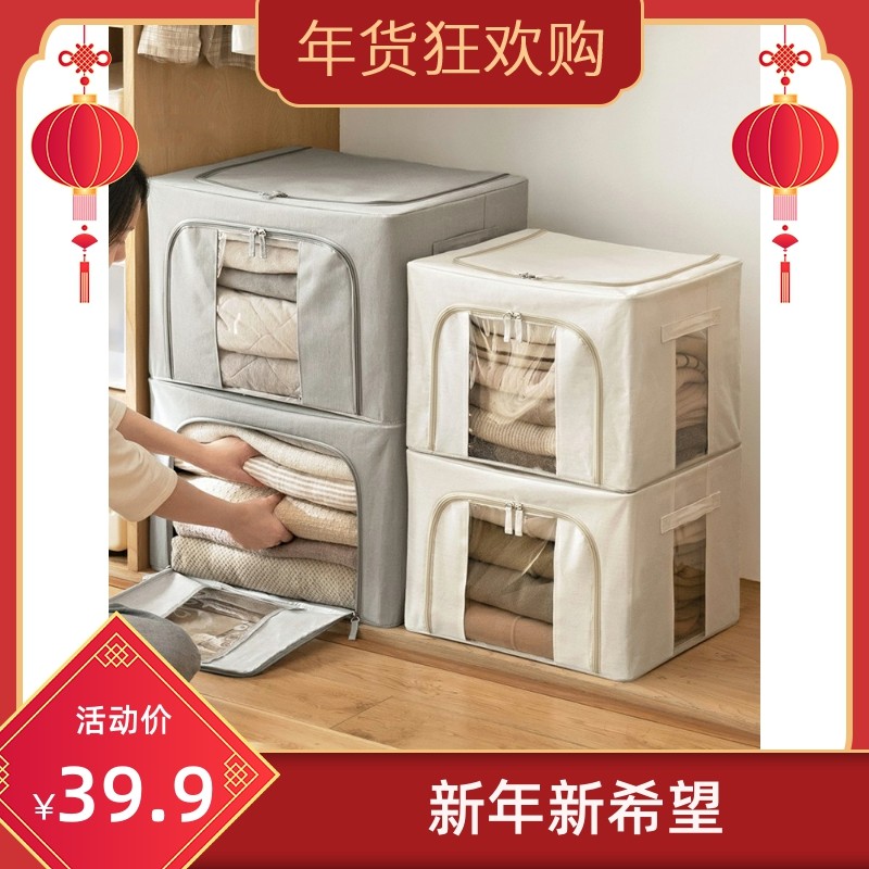 懒地收纳箱布艺百纳箱衣橱衣物衣柜整理袋储物箱衣服收纳盒家用