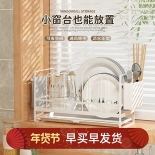 懒地日式小厨房碗盘架置物架杯架沥水架免打孔沥水碗架碗碟餐具架
