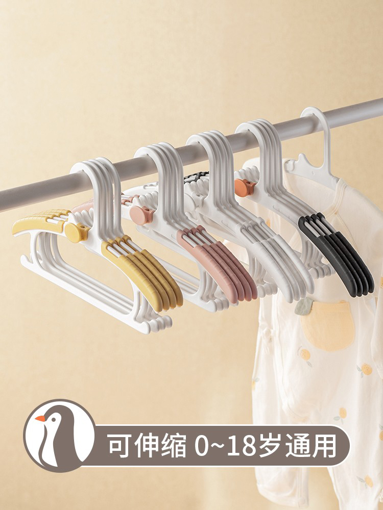 懒地儿童伸缩衣架婴儿小孩多功能无异味安全无痕防滑衣撑晾晒架子