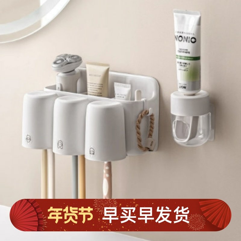 懒地牙刷置物架牙杯壁挂式免打孔漱口杯子牙膏电动卫生间收纳,家庭/个人清洁工具,牙刷架/牙具座,淘宝优惠券,粉丝福利购,淘宝优惠卷