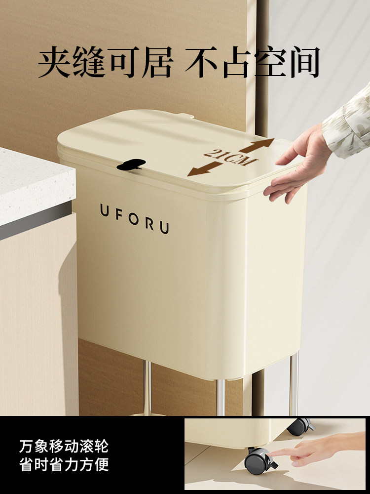 뚜껑이 있는 게으른 주방 쓰레기통 대용량 가정용 구부러지지 않는 통합 다층 분류 건식 및 습식 분리 보관 랙