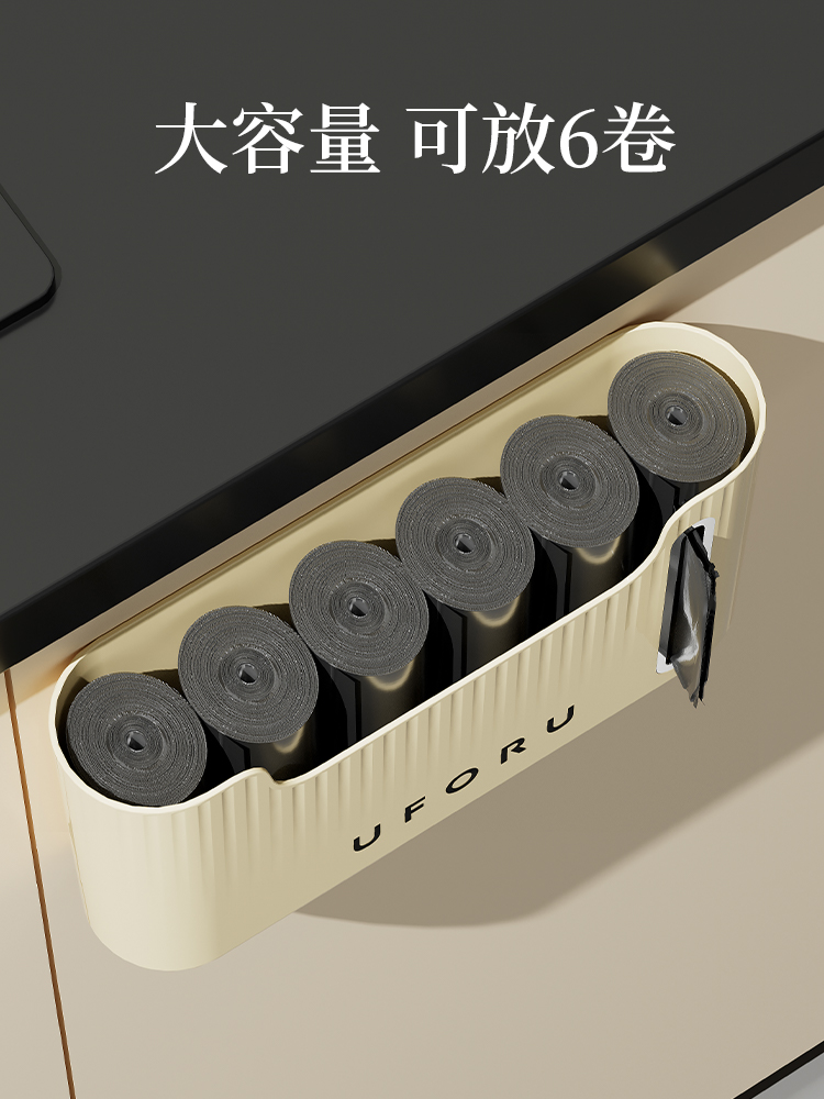 懒地垃圾袋收纳厨房装塑料方便袋子盒壁挂式大容量抽取专用收集器