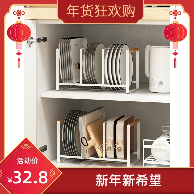 懒地厨房置物架橱柜盘子收纳架家用厨房台面小型晾放碟子沥水架