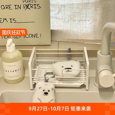 懒地带托盘沥水架厨房收纳海绵架哑光白抹布钢丝球铁艺ins置物架